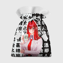 Подарочный мешок Макисе Курису - Врата Штейна