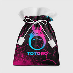 Мешок для подарков Totoro - neon gradient, цвет: 3D-принт