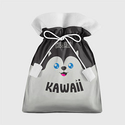 Мешок для подарков Kawaii Husky, цвет: 3D-принт