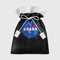 Мешок для подарков Слава Наса космос, цвет: 3D-принт