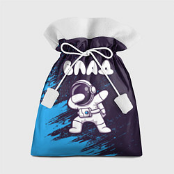 Мешок для подарков Влад космонавт даб, цвет: 3D-принт