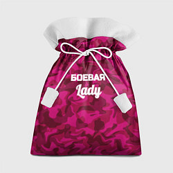 Мешок для подарков Боевая Lady, цвет: 3D-принт
