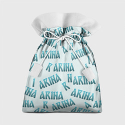 Мешок для подарков Арина - текст паттерн, цвет: 3D-принт
