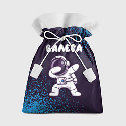 Мешок для подарков Валера космонавт даб, цвет: 3D-принт