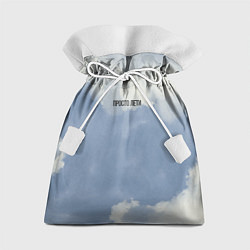 Мешок для подарков Просто лети облака, цвет: 3D-принт