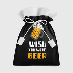 Мешок для подарков Wish you were beer, цвет: 3D-принт