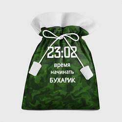 Подарочный мешок Бухарик