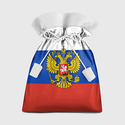 Мешок для подарков Флаг России с гербом, цвет: 3D-принт