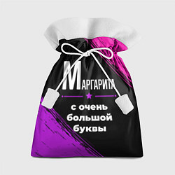 Мешок для подарков Маргарита: с очень большой буквы, цвет: 3D-принт
