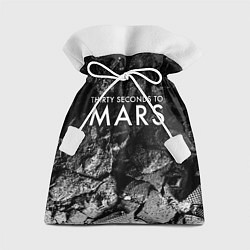 Мешок для подарков Thirty Seconds to Mars black graphite, цвет: 3D-принт