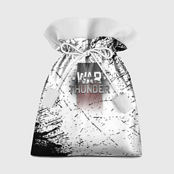 Мешок для подарков Warthunder брызги красок текстура, цвет: 3D-принт