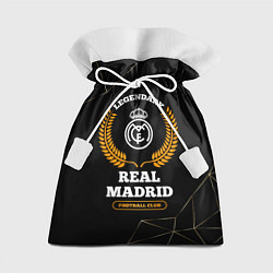 Мешок для подарков Лого Real Madrid и надпись legendary football club, цвет: 3D-принт