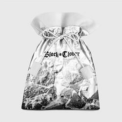 Мешок для подарков Black Clover white graphite, цвет: 3D-принт
