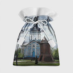 Мешок для подарков Торопец Сторожевая башня, цвет: 3D-принт