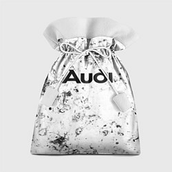 Мешок для подарков Audi dirty ice, цвет: 3D-принт