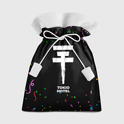 Мешок для подарков Tokio Hotel конфети, цвет: 3D-принт