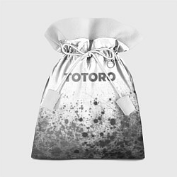 Мешок для подарков Totoro - white gradient посередине, цвет: 3D-принт