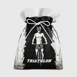 Мешок для подарков Триатлонист на черно-белом, цвет: 3D-принт
