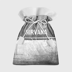 Мешок для подарков Nirvana - grey gradient посередине, цвет: 3D-принт