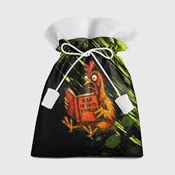 Мешок для подарков Курица читает книгу как не быть курицей, цвет: 3D-принт