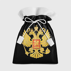 Мешок для подарков Герб России: золото, цвет: 3D-принт
