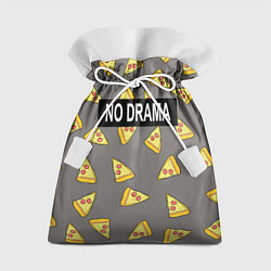 Мешок для подарков No drama, цвет: 3D-принт