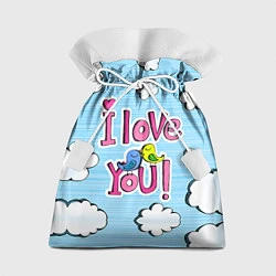 Мешок для подарков I Love You, цвет: 3D-принт