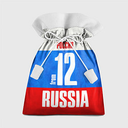 Мешок для подарков Russia: from 12, цвет: 3D-принт