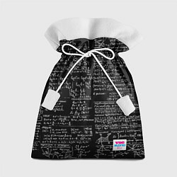 Мешок для подарков Шпаргалки, цвет: 3D-принт