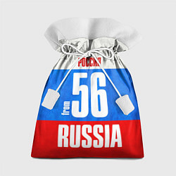 Мешок для подарков Russia: from 56, цвет: 3D-принт