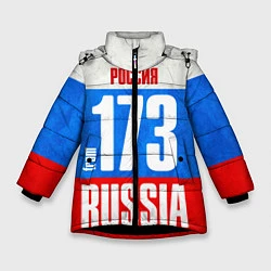 Куртка зимняя для девочки Russia: from 173, цвет: 3D-черный