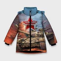 Куртка зимняя для девочки Танковые войска РФ, цвет: 3D-черный