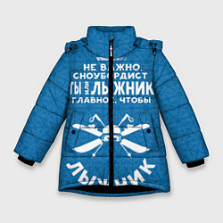 Куртка зимняя для девочки Лыжник или сноубордист цвета 3D-черный — фото 1