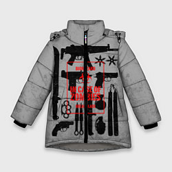 Куртка зимняя для девочки Арсенал против зомби, цвет: 3D-светло-серый