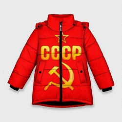 Куртка зимняя для девочки СССР, цвет: 3D-черный