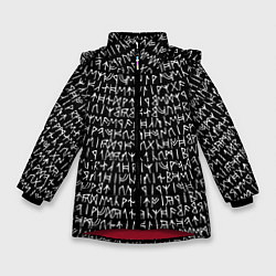 Куртка зимняя для девочки Руны, цвет: 3D-красный