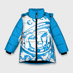 Куртка зимняя для девочки Гагарин: CCCP, цвет: 3D-черный