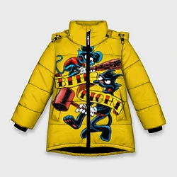 Куртка зимняя для девочки Bite Fight, цвет: 3D-черный