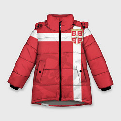 Куртка зимняя для девочки Сборная Сербии, цвет: 3D-светло-серый