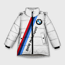 Куртка зимняя для девочки BMW Motorsport: White Carbon, цвет: 3D-светло-серый