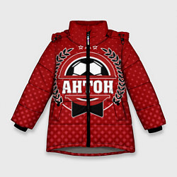 Куртка зимняя для девочки Антон: звезда футбола, цвет: 3D-светло-серый