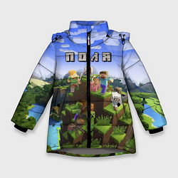 Куртка зимняя для девочки Майнкрафт: Поля, цвет: 3D-светло-серый