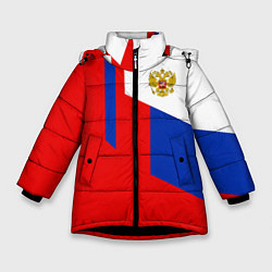 Куртка зимняя для девочки Russia: Geometry Tricolor, цвет: 3D-черный