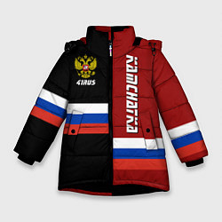 Куртка зимняя для девочки Kamchatka, Russia, цвет: 3D-черный