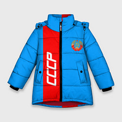 Куртка зимняя для девочки СССР: Blue Collection, цвет: 3D-красный