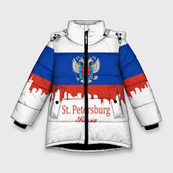 Куртка зимняя для девочки St. Petersburg: Russia, цвет: 3D-черный