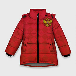 Куртка зимняя для девочки Форма сборной России, цвет: 3D-светло-серый