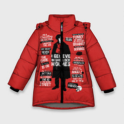 Куртка зимняя для девочки Шерлок, цвет: 3D-светло-серый