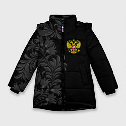 Куртка зимняя для девочки Герб России и орнамент, цвет: 3D-черный