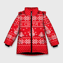 Куртка зимняя для девочки Новогодняя Света, цвет: 3D-черный